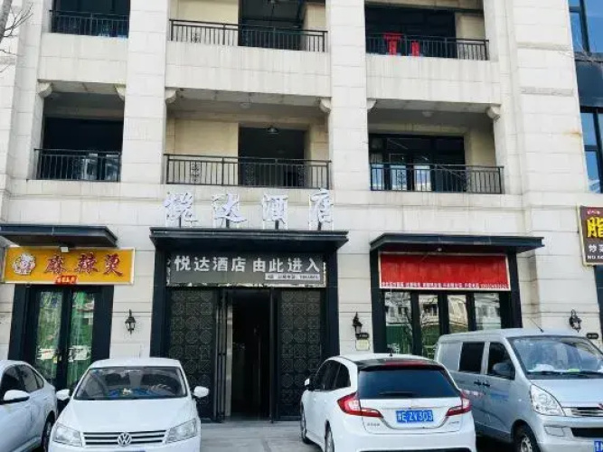 YUEDAHOTEL