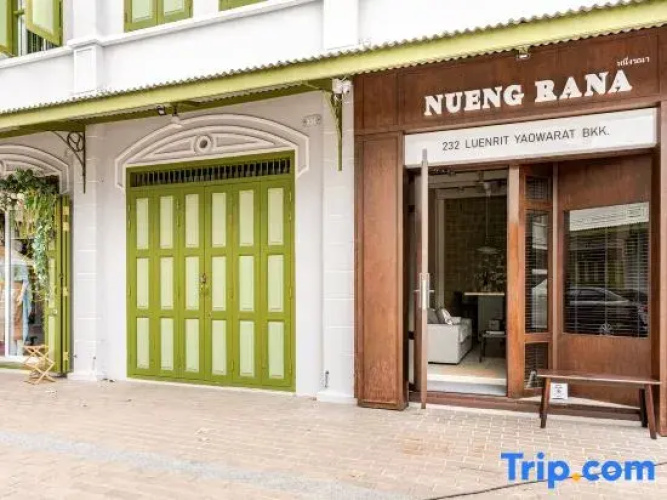 Nueng Rana 232 Corner view 1BR Duplex 3beds /  2B