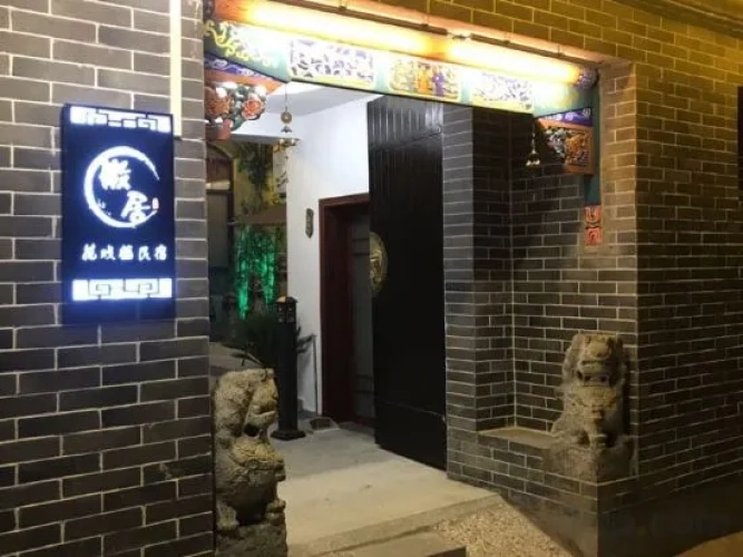 Cangzhou Huiju Huaxilou Homestay