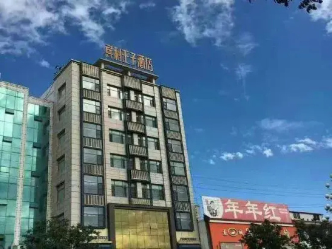 Image de l'hôtel