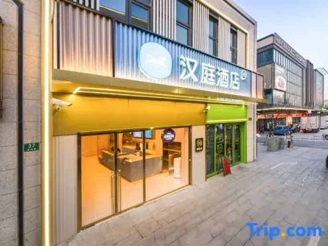 HanTing Hotel (Shanghai Zhoupu Kangpu Road)
