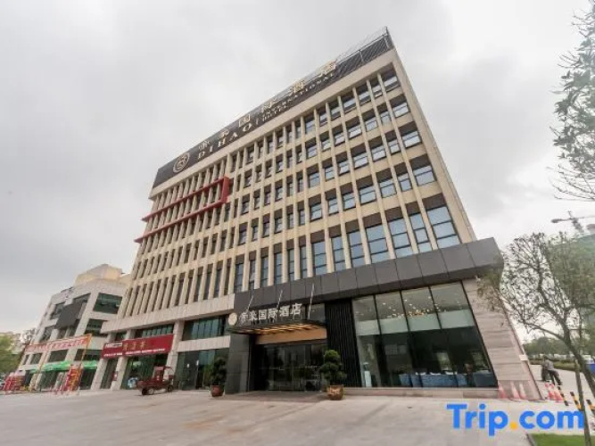 Dihao International Hotel