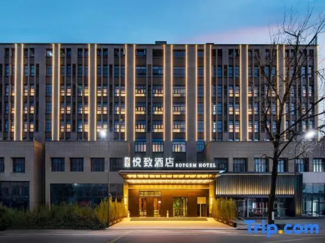ROYGEM Hotel (Chengxi Meisong Plaza, Anji)