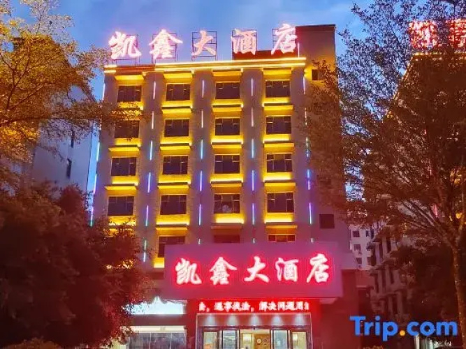 Yuanyang Kaixin Hotel