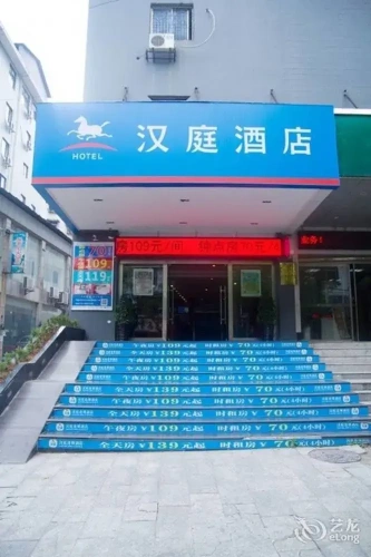 Hanting Express Guyong Road