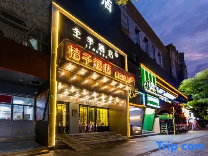 Orange Hotel (changshou road Subway Station Branch)
