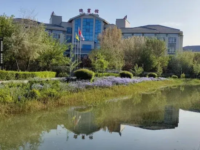 Guest House