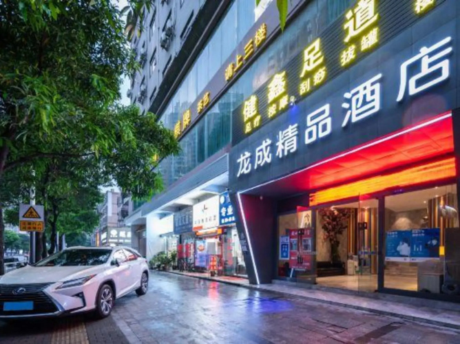 Longcheng Boutique Hotel