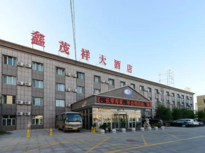 Xinmaoxiang Hostel
