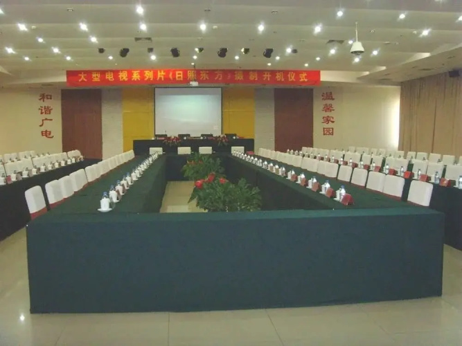 Rizhao Guangdian Hotel