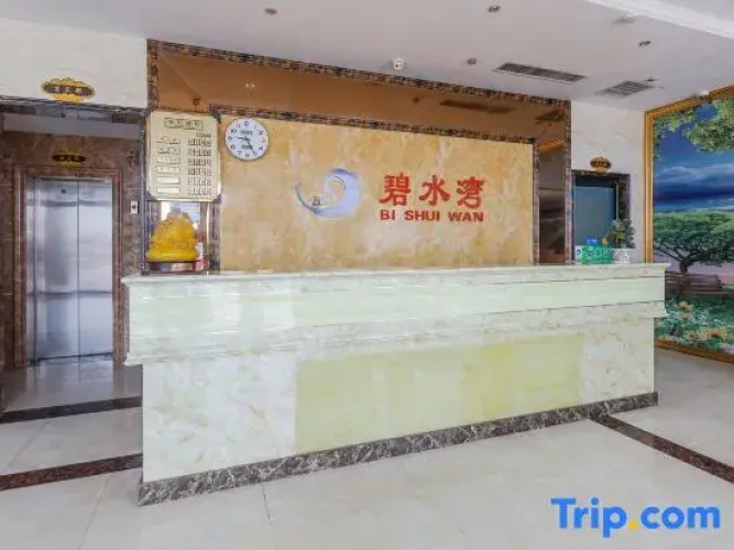 Nanyang Bihuiwan Hotel