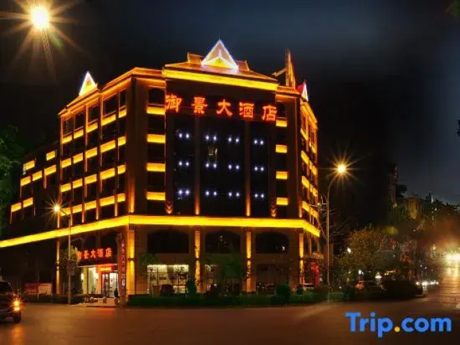 Yujing Hotel