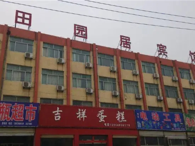 Imagen del hotel