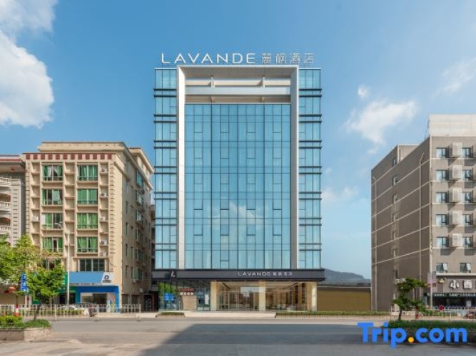 Lavande Hotel (Yunfu Luoding Branch)
