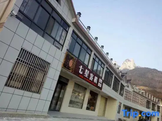 Tianzhu Mountain Seven Star Inn