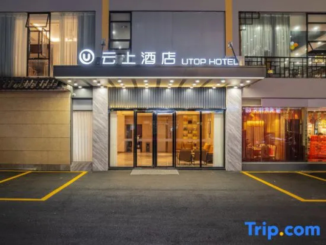 Utop Hotel