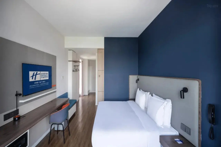 Holiday Inn Express Xi'an West