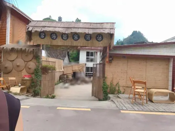 Bihai Miaojia Inn