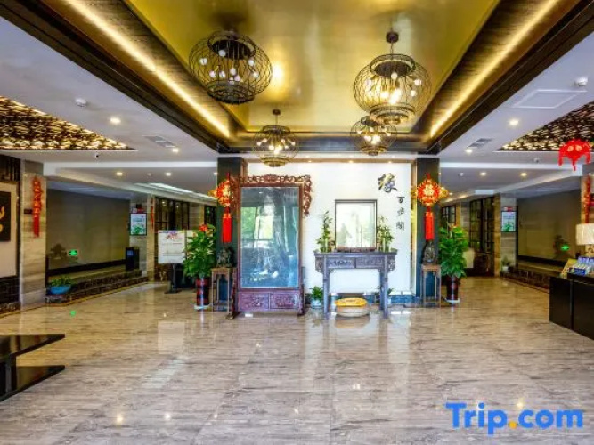 Baibuge Hotel