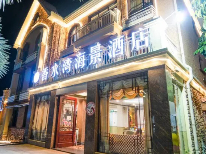Tianhaiyun Hotel