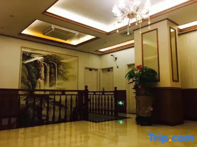 Weimin Hotel