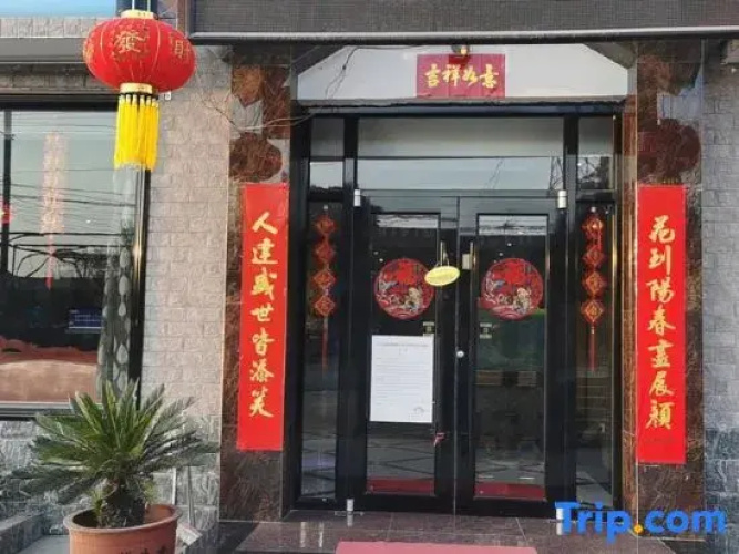 Jiaozuo Ai's Hotel