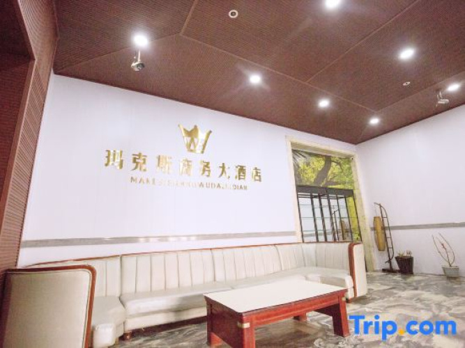 Makesi Hotel Manzhouli