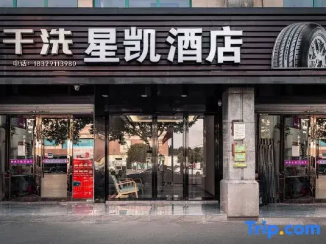 Xingkai Hotel