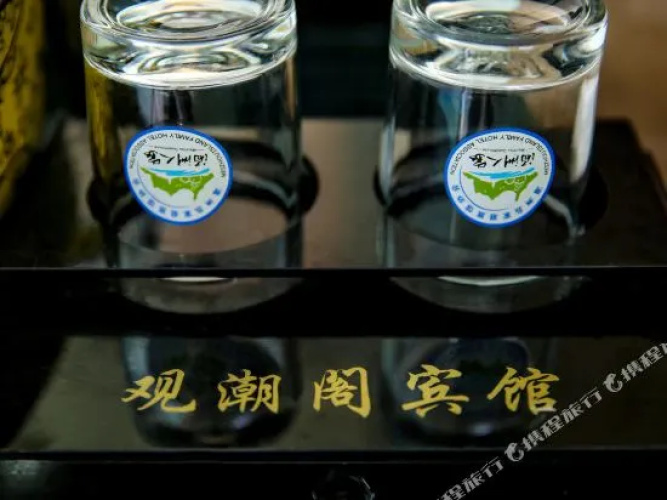 Guanchaoge Hotel
