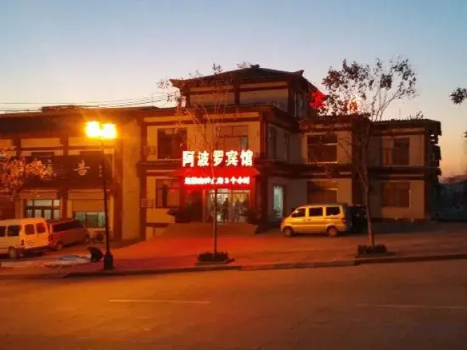 Apollo Hotel, South Guizhou