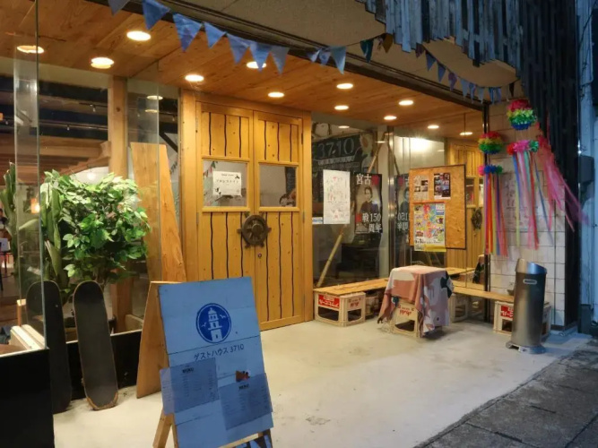 Guest House 3710