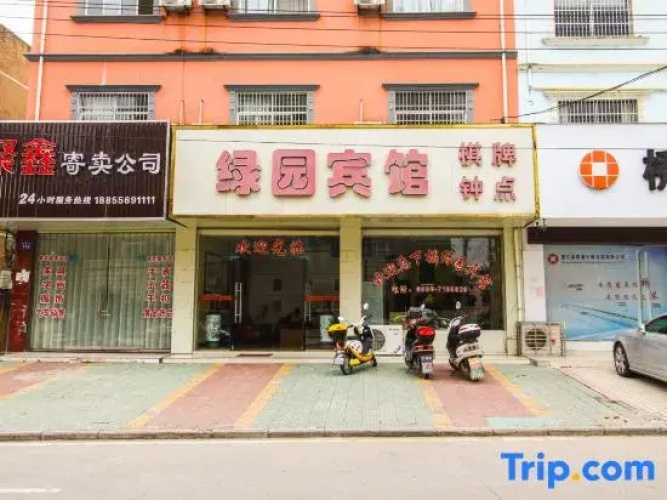 Wangjiang Green Garden Hotel