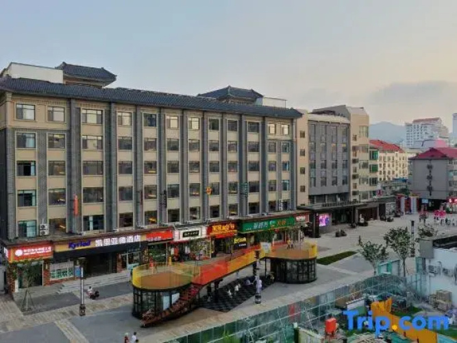 Kyriad Hotel (Weihai Xingfumen Weigao Square)