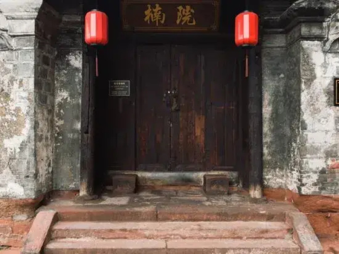 Nanyuan Ancient Luxury Homestay