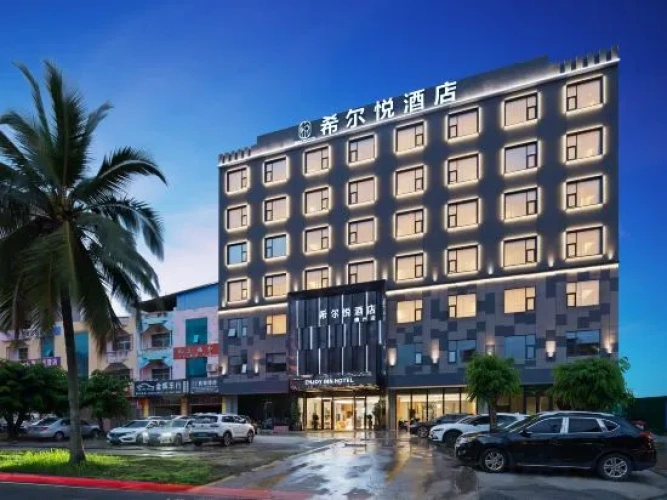 Hill Hotel (Summer Plaza Gymnasium)