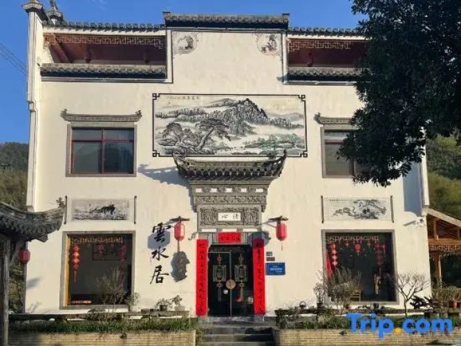 Yunshuiju Boutique Hostel