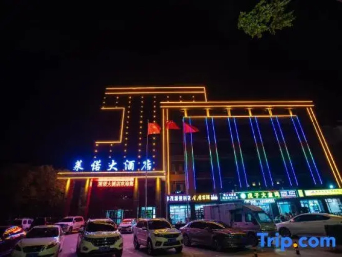 Zhongwei Leno Hotel