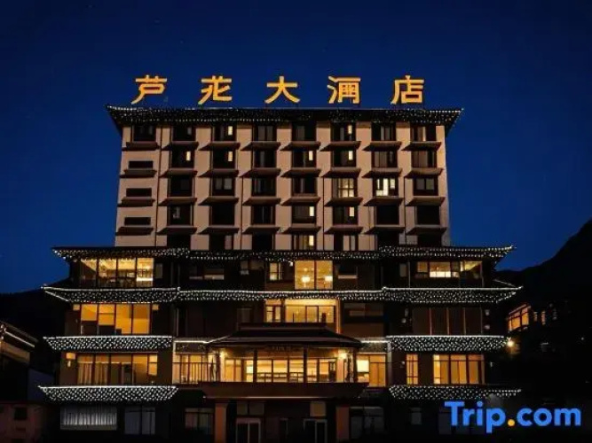 Lu Hua Grand Hotel
