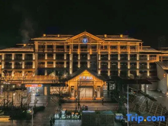 JI Hotel (Chenzhou Yuhouli)