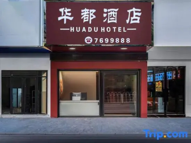 Huadu Hotei