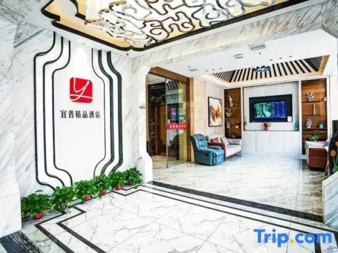 Datong Yijin Boutique Hotel