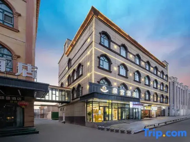 Quangong Hotel