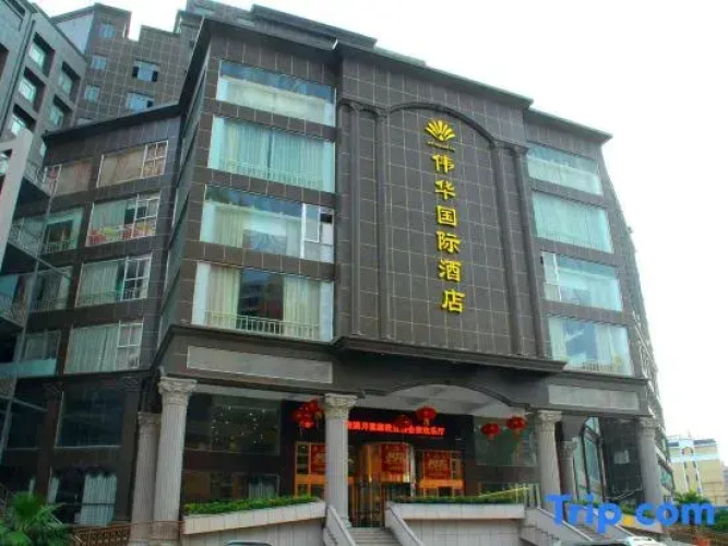 Weihua InternationaI Hotel