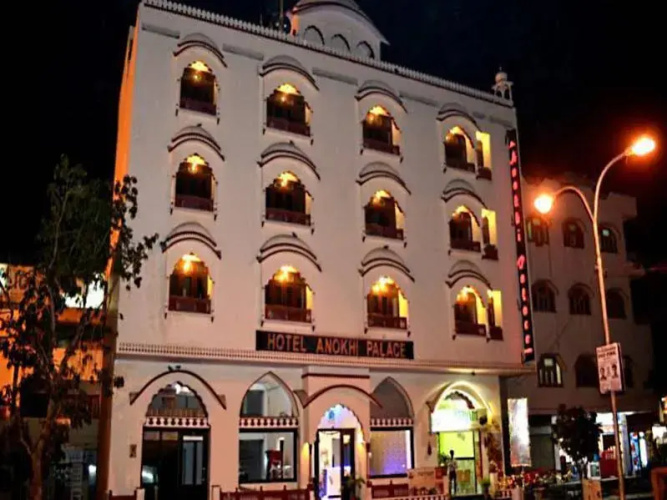 Otel görseli