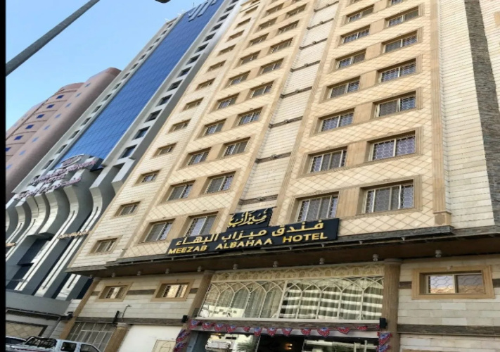 Mezab Al Baha