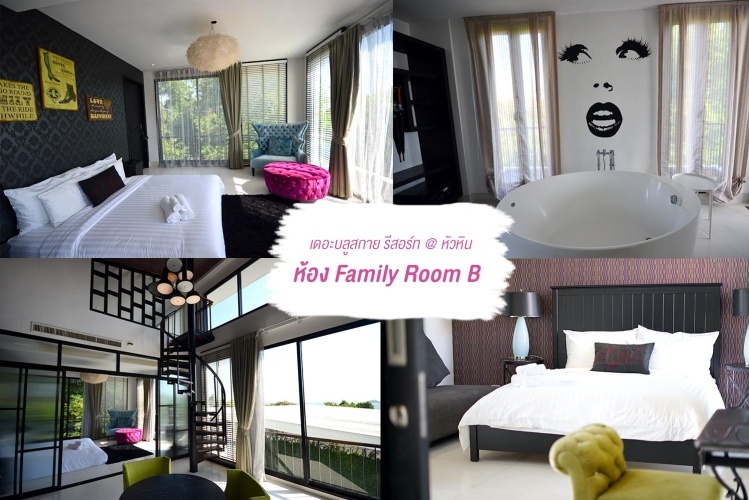 Standard Family room