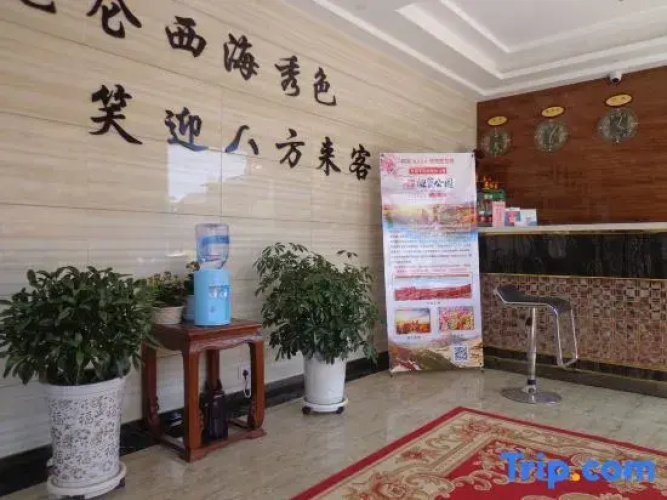 Colorful Danxia Pengxiang Hotel