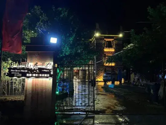 Danba Countryside Mountain Resort