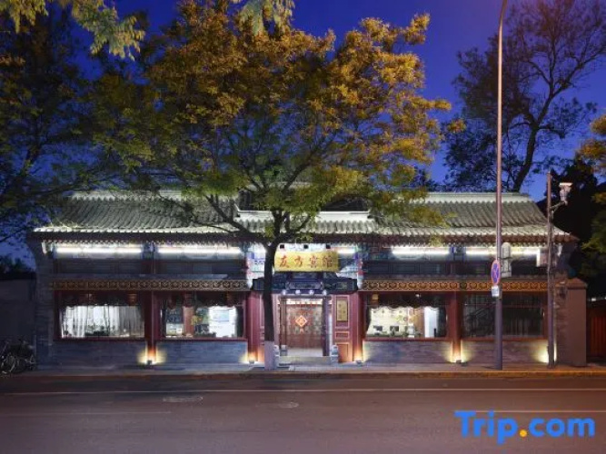 Youfang Hotel