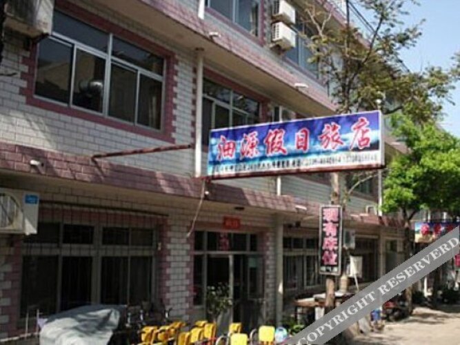 武义天元假日酒店Hotel Overview